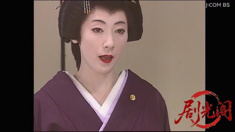 京都の芸者弁護士事件簿4.mkv_20260305_180155.664.jpg
