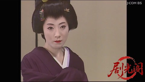 京都の芸者弁護士事件簿4.mkv_20260305_180154.308.jpg