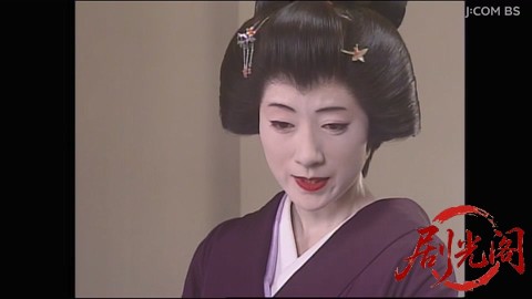 京都の芸者弁護士事件簿4.mkv_20260305_180144.737.jpg