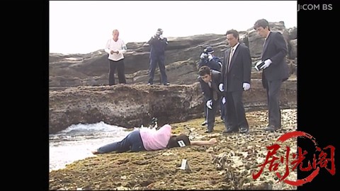京都の芸者弁護士事件簿4.mkv_20260305_180116.681.jpg
