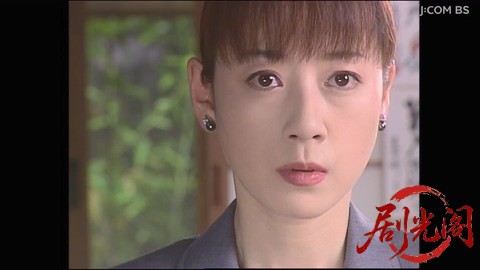 京都の芸者弁護士事件簿4.mkv_20260305_180056.980.jpg