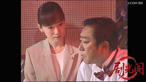 京都の芸者弁護士事件簿4.mkv_20260305_180049.486.jpg
