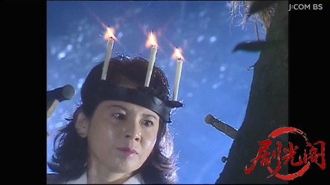 京都の芸者弁護士事件簿4.mkv_20260305_175931.902.jpg