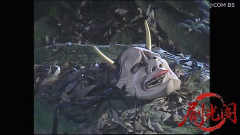 京都の芸者弁護士事件簿4.mkv_20260305_175924.290.jpg