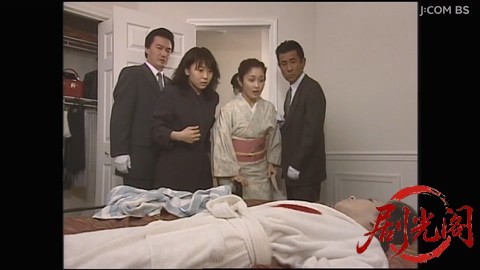 京都の芸者弁護士事件簿5.mkv_20260305_181136.694.jpg