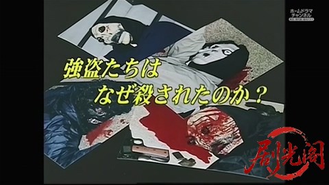 殺人銀行 (2001).mkv_20260305_190030.308.jpg