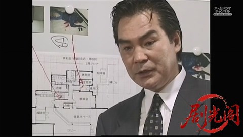 殺人銀行 (2001).mkv_20260305_190000.152.jpg