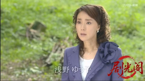 作家探偵・山村美紗3.mkv_20260308_141548.965.jpg