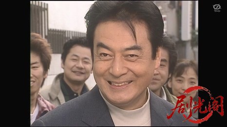 街の医者神山治郎1 輸血ミス.mkv_20260309_160449.610.jpg