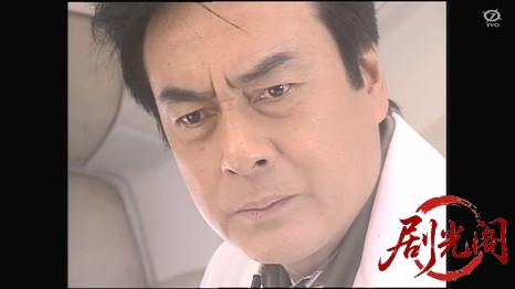 街の医者神山治郎1 輸血ミス.mkv_20260309_160333.200.jpg