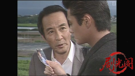 徳田刑事シリーズ「黒い履歴書」.mkv_20260310_141449.799.jpg