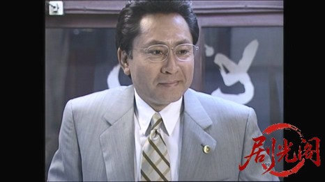 事件３（主演・北大路欣也）.mkv_20260310_170720.009.jpg