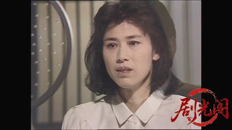 事件４（主演・北大路欣也）.mkv_20260310_194114.126.jpg