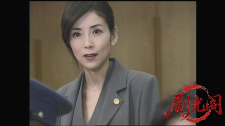 おとり捜査官・北見志穂　刑事vs弁護士 女二人の熱い闘い！（主演・松下由樹）.mkv_20.jpg