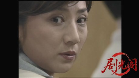 おとり捜査官・北見志穂　刑事vs弁護士 女二人の熱い闘い！（主演・松下由樹）.mkv_20.jpg