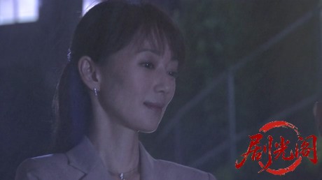 森村誠一の終着駅シリーズ29善意の傘.mkv_20260311_132311.533.jpg