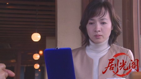 森村誠一の終着駅シリーズ32殺意を運ぶ鞄.mkv_20260311_135509.678.jpg