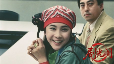 あぶない刑事フォーエヴァー TVスペシャル'98プ.mkv_20260311_151737.786.jpg