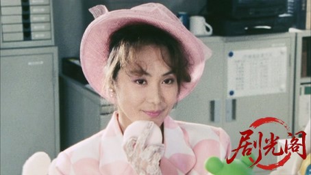 あぶない刑事フォーエヴァー TVスペシャル'98プ.mkv_20260311_151740.372.jpg