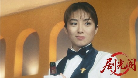 あぶない刑事フォーエヴァー TVスペシャル'98プ.mkv_20260311_151653.279.jpg