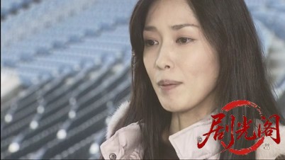 法医学教室の事件ファイル32 アラフォー同窓会に届いた冷凍遺体！女医VS元・女子高教.jpg