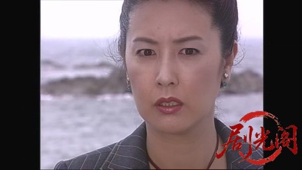 法医学教室の事件ファイル16 監察医VS鑑識官　女ふたりの熱い闘い！２つの血液型を持.jpg