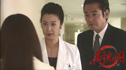 法医学教室の事件ファイル29　自殺した妻は翌年夫に復讐する 気温25℃で凍死の謎.mkv_.jpg