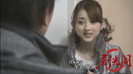 法医学教室の事件ファイル40　娘に捧げる犯罪! 疑惑の母は警察学校教官!!.mkv_2026031.jpg