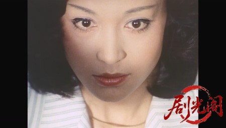 京都殺人案内　花の棺.mkv_20260312_152749.198.jpg