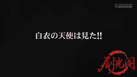 白衣の天使は見た！外科病棟殺人カルテ.mkv_20260312_162637.576.jpg