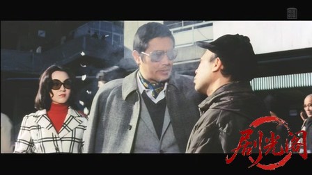 怒れ毒蛇 目撃者を消せ.mkv_20260312_204542.532.jpg