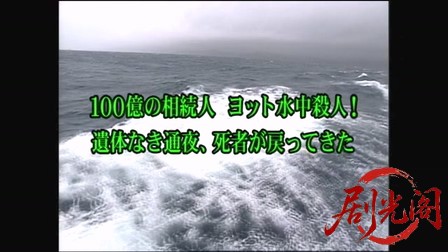 神父・草場一平の推理（主演・水谷豊）.mkv_20260312_211101.655.jpg