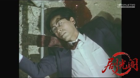 朝比奈周平ミステリー4 木曽路殺人事件.mkv_20260313_191701.338.jpg