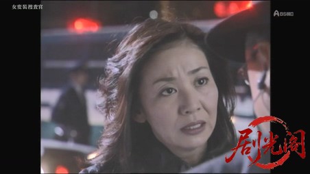 女変装捜査官.mkv_20260313_202323.208.jpg