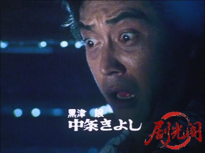 京都妖怪地図1　 嵯峨野に生きる900歳の新妻.mkv_20260313_213947.307.jpg