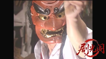 内田康夫サスペンス 浅見光彦シリーズ1 高千穂伝説殺人事件.mkv_20260313_233300.569.jpg