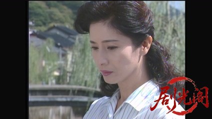 内田康夫サスペンス 浅見光彦シリーズ5 城崎殺人事件.mkv_20260313_234756.812.jpg