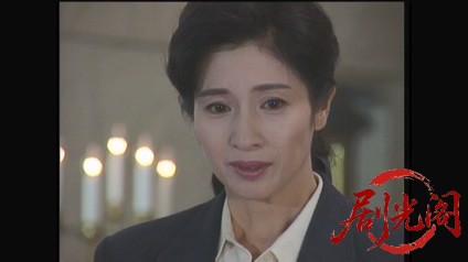 内田康夫サスペンス 浅見光彦シリーズ5 城崎殺人事件.mkv_20260313_234707.511.jpg