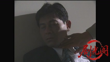 内田康夫サスペンス 浅見光彦シリーズ5 城崎殺人事件.mkv_20260313_234536.104.jpg