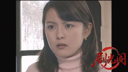 内田康夫サスペンス 浅見光彦シリーズ6 小樽殺人事件.mkv_20260313_235342.287.jpg