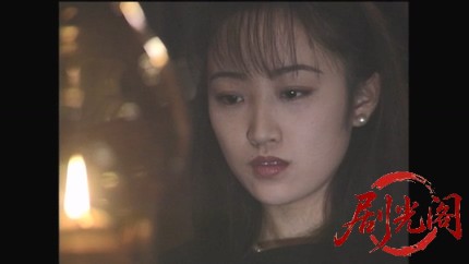 内田康夫サスペンス 浅見光彦シリーズ6 小樽殺人事件.mkv_20260313_235337.424.jpg