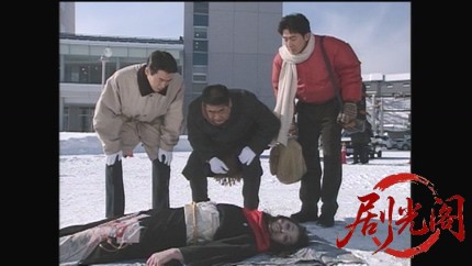 内田康夫サスペンス 浅見光彦シリーズ6 小樽殺人事件.mkv_20260313_235303.114.jpg