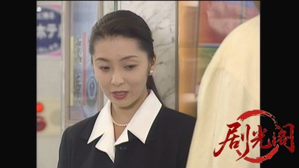 内田康夫サスペンス 浅見光彦シリーズ7 風葬の城.mkv_20260314_000106.377.jpg