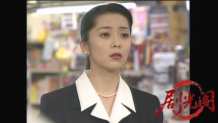 内田康夫サスペンス 浅見光彦シリーズ7 風葬の城.mkv_20260314_000104.500.jpg