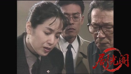 女検事・霞夕子9 青い指.mkv_20260314_000758.604.jpg