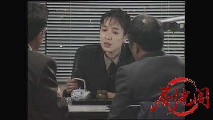 女検事・霞夕子9 青い指.mkv_20260314_000712.251.jpg