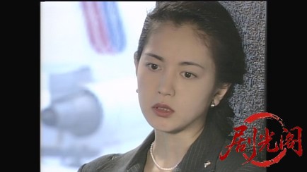 新・女検事 霞夕子1ペルソナ・ノン・グラータ.mkv_20260314_002149.056.jpg