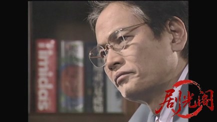 新・女検事 霞夕子1ペルソナ・ノン・グラータ.mkv_20260314_002008.420.jpg