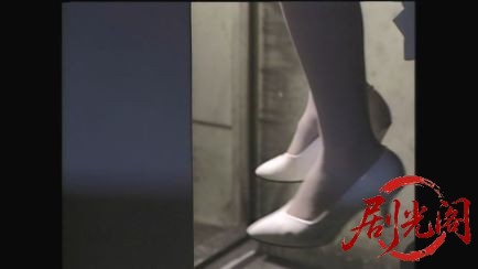 新・女検事 霞夕子1ペルソナ・ノン・グラータ.mkv_20260314_002244.262.jpg