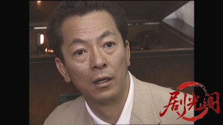 西村京太郎サスペンス 探偵左文字進1 封印された殺人.mkv_20260314_144447.483.jpg